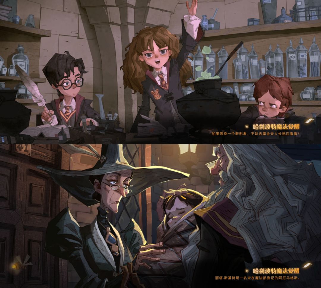 🔮欢迎来到这诡谲多彩的魔法世界 1
