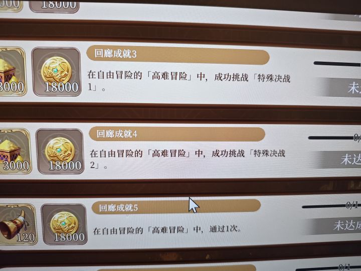 有人知道怎么进到特殊决战吗截图