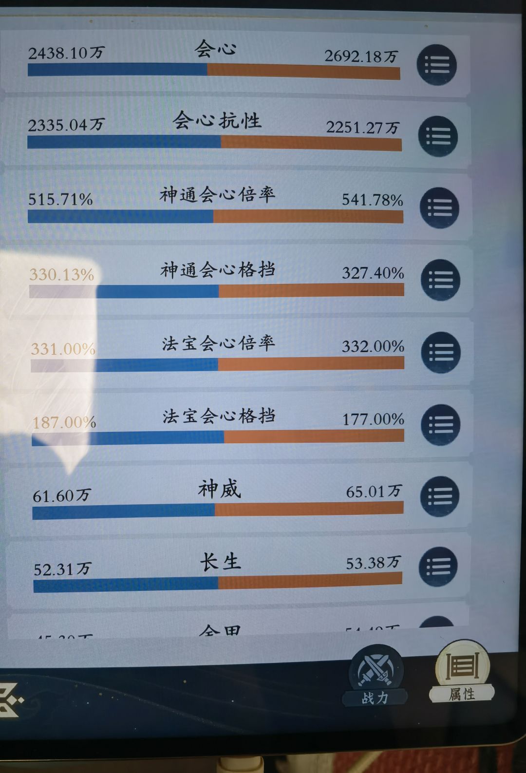 关于剑修该不该用4剑2雷 4