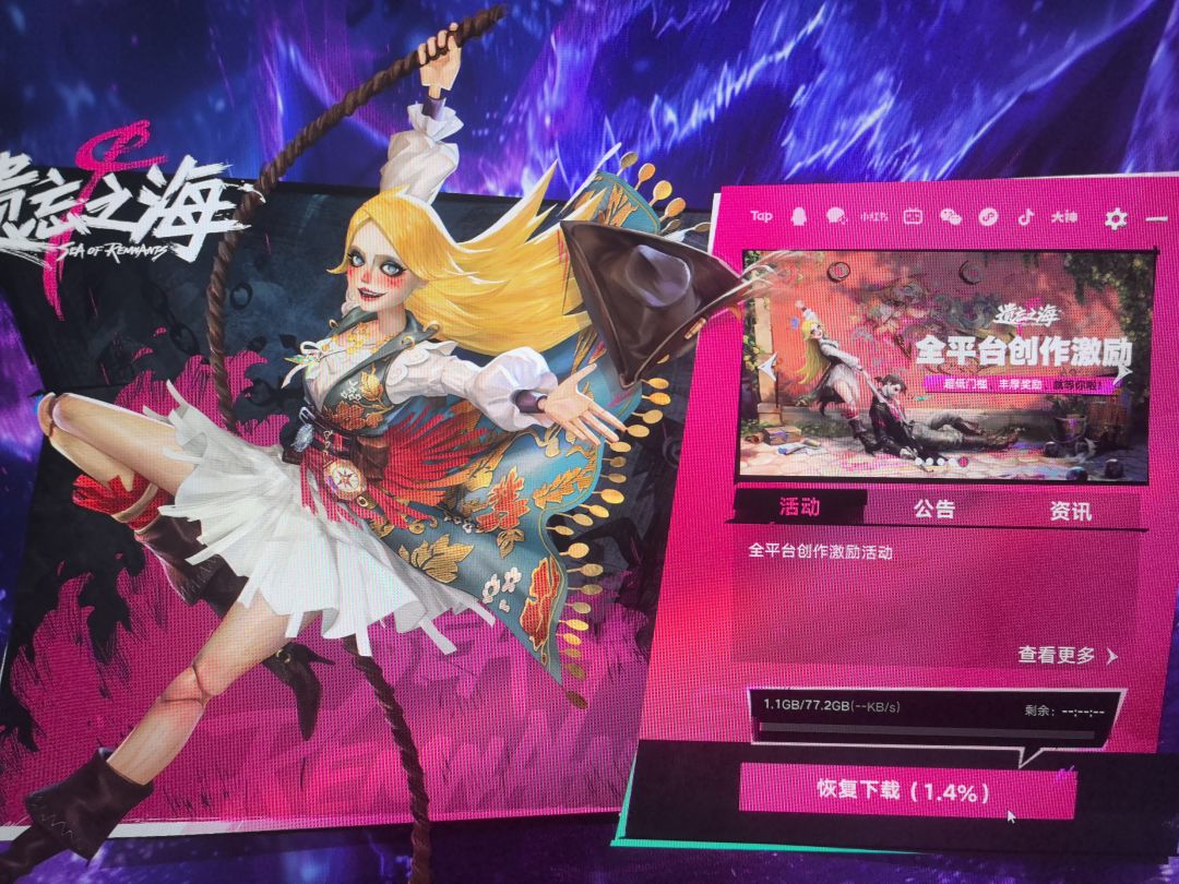 这次测试多少天 1