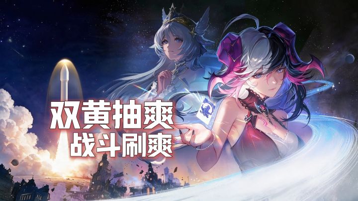 明知道是套路,偏偏停不下来,抽卡,时装,双黄蛋,这谁能拒绝啊截图