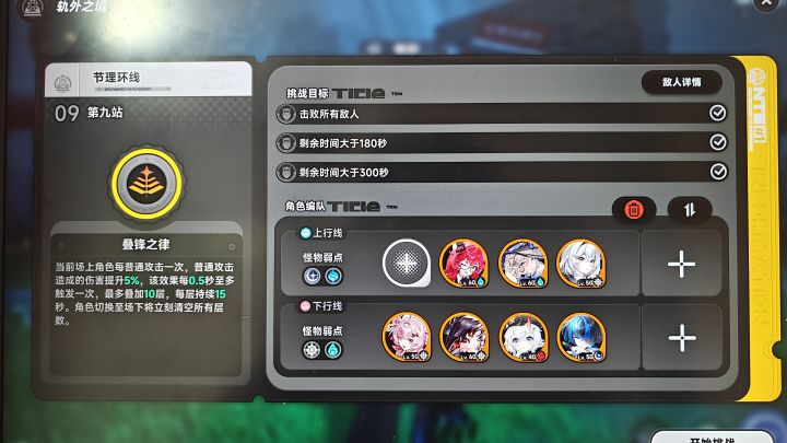等级上来好打了截图
