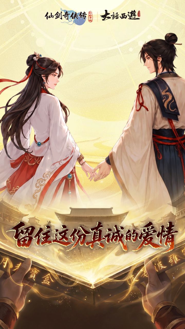 联动推图太难了截图