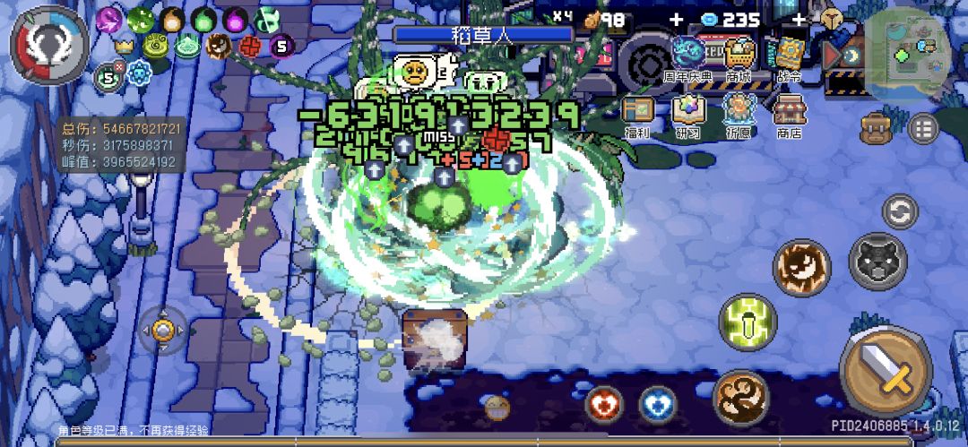 SS0赛季-百亿破桩小德-600层(攻略) 2