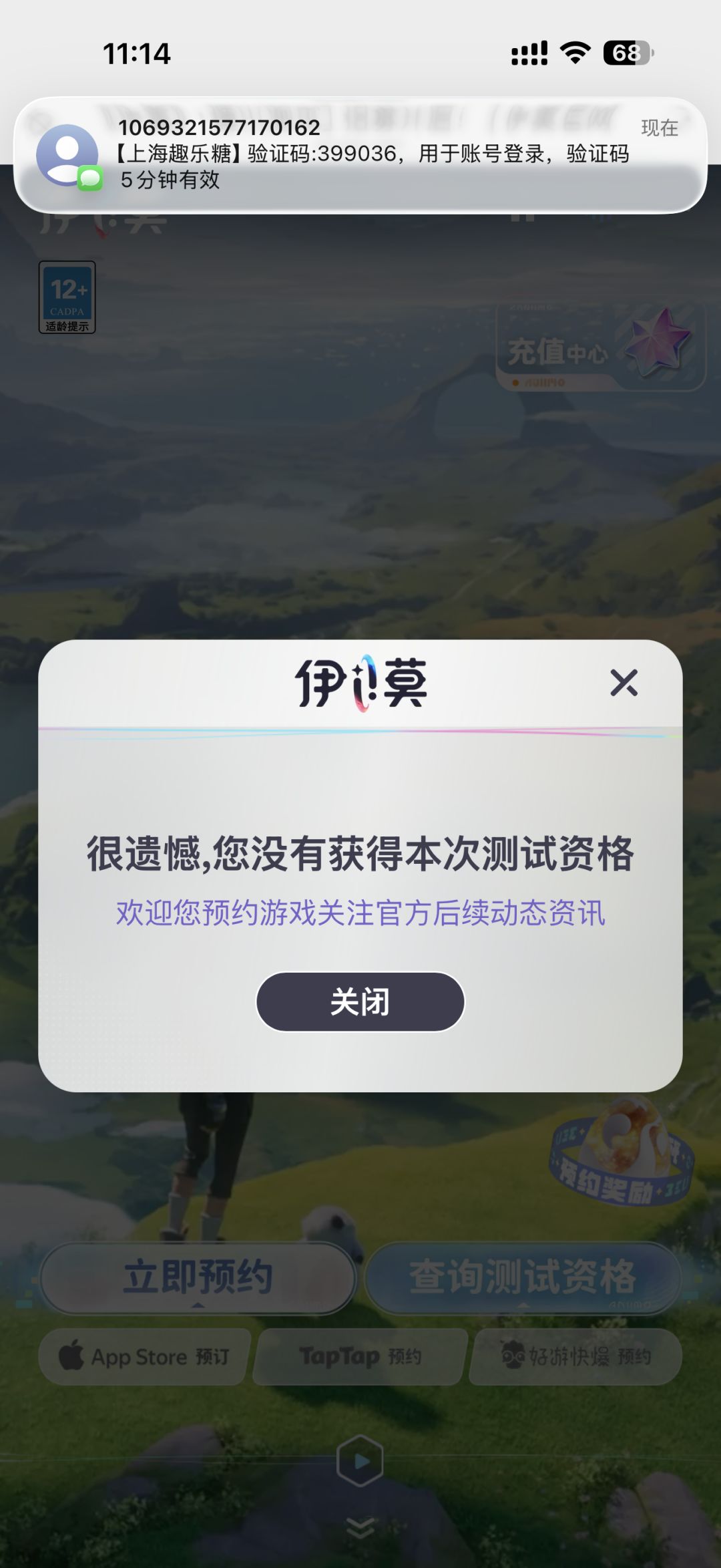 动态图片 3