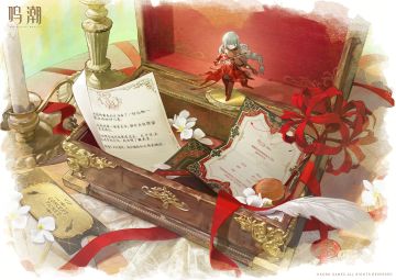 一份......未能送出的期许。