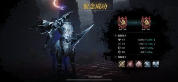 致萌新/老玩家的环形小攻略（持续更新ing）