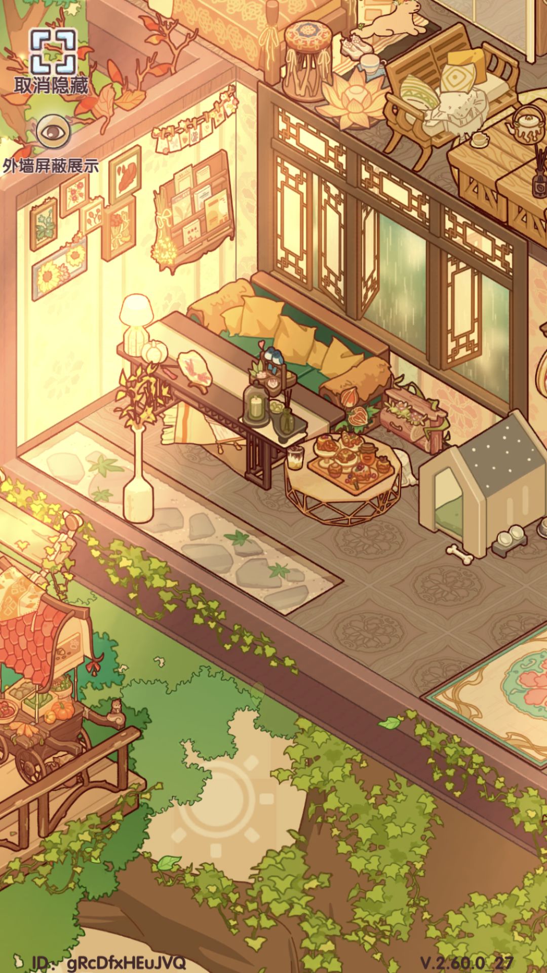 树屋 3