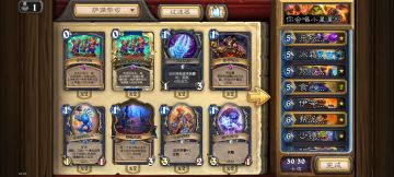 比推荐的小行星套牌更好用