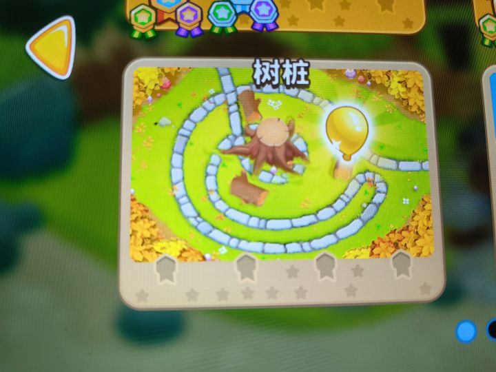 这气球代表什么意思啊截图