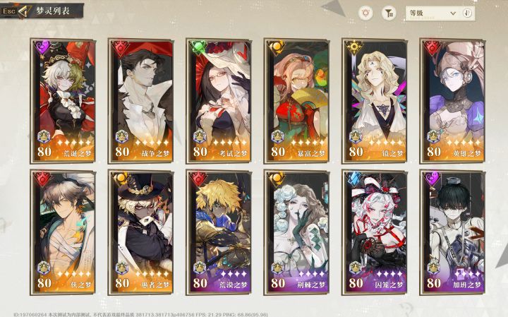 纪念满命座😍😍直接抽爆卡池😆截图