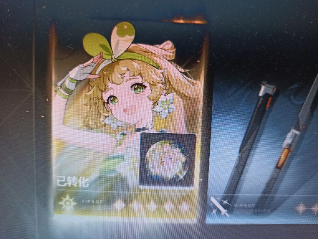 芜湖~我🈚了 1