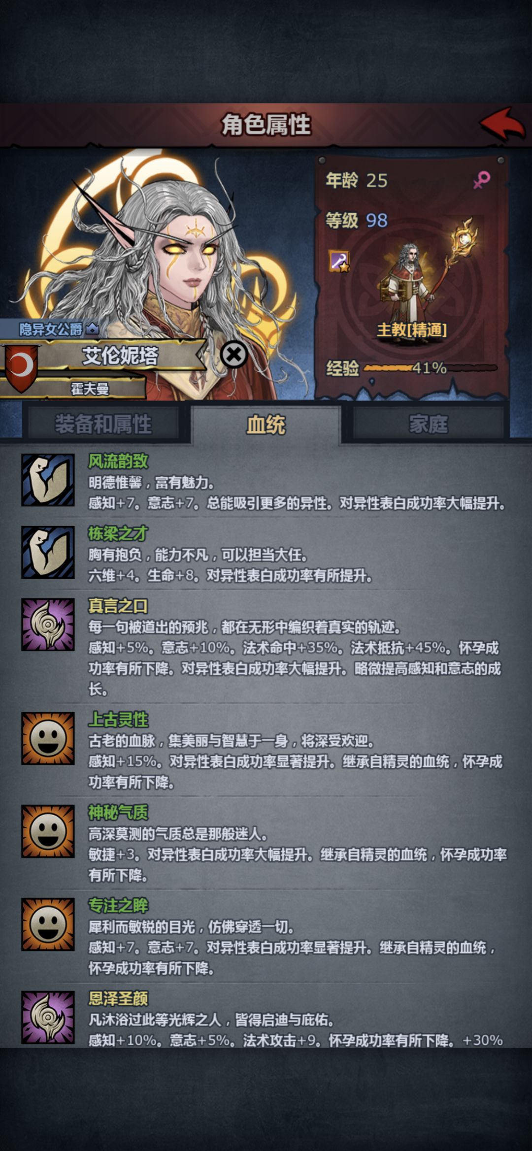 周塞,卷土打不过啊 3