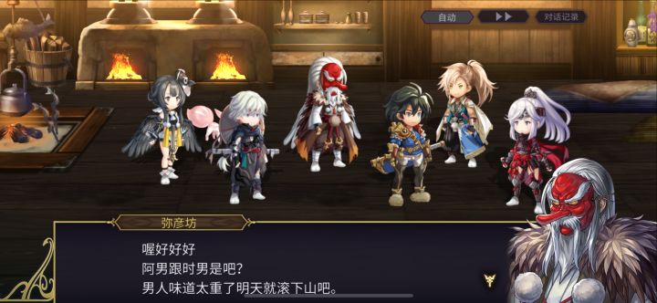 氢二氧截图