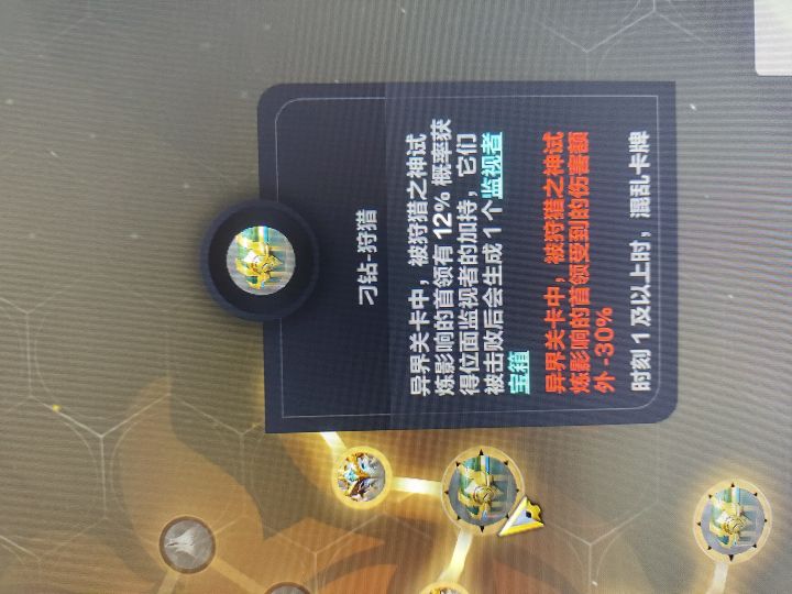 这概率真的假得不能再假了截图