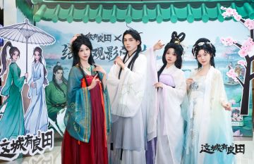 《这城有良田》X《白蛇：浮生》线下点映活动精彩回顾！