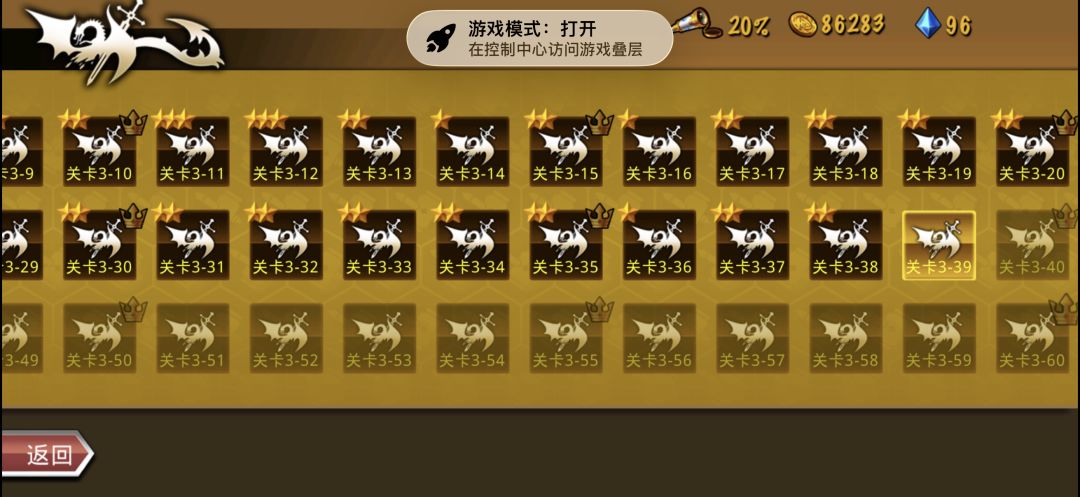 这些英雄很强力，这个阵容也不错——来自玩家EA5417的阵容：
推到了3-39，原始弓团等级上不来，已经不够看了，搞了海神水元素一套，再混点杂七杂八的怪继续推图。#策略军团截图