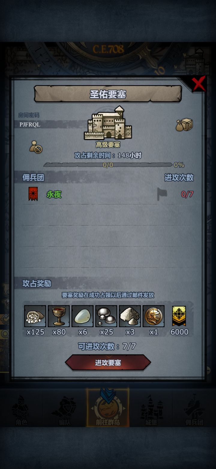 帮忙打一下截图