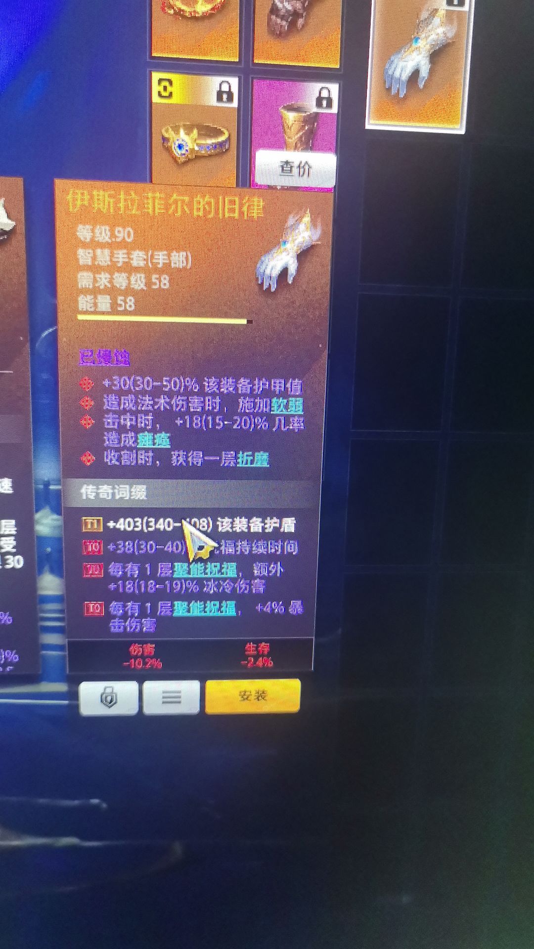 出货了兄弟们,摆多少合适 1