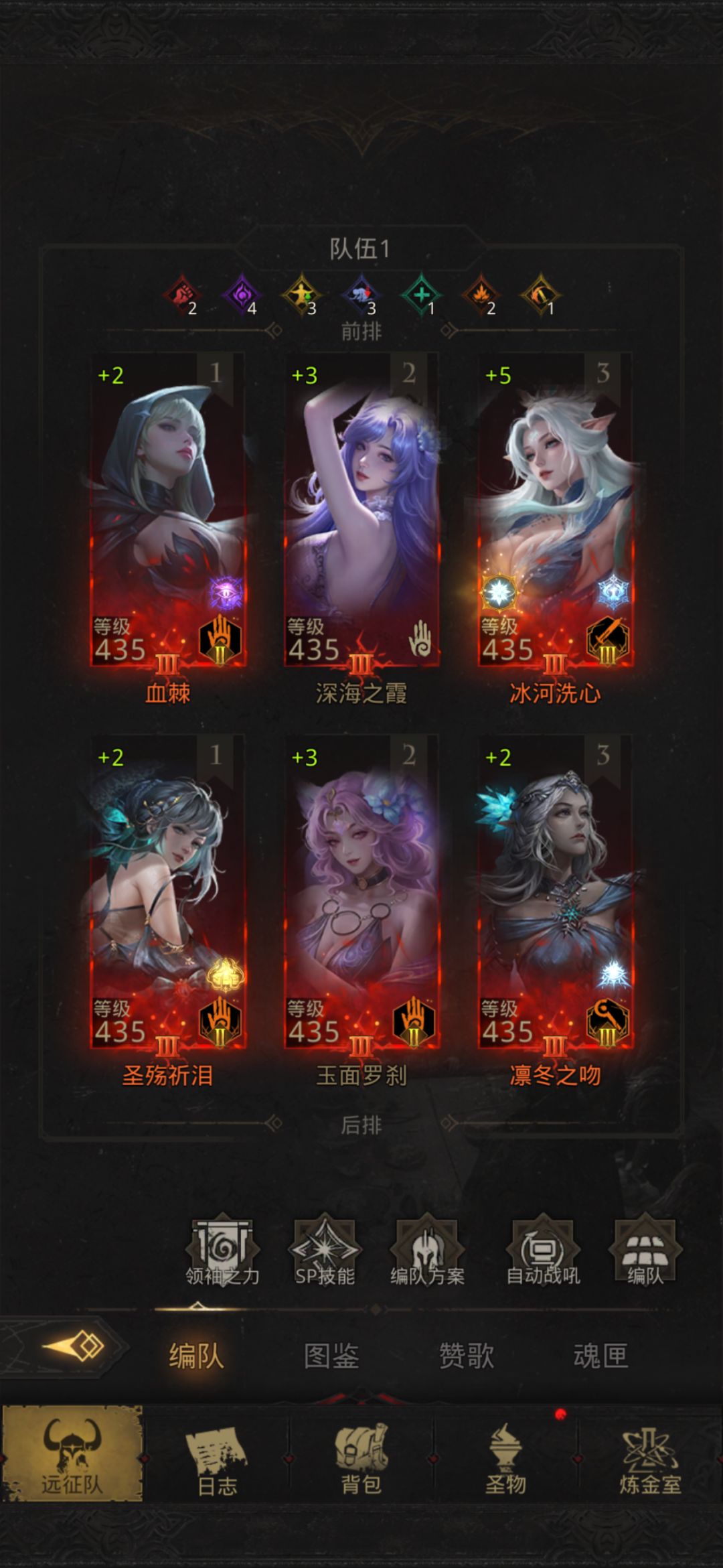 女巫还不出吗? 1