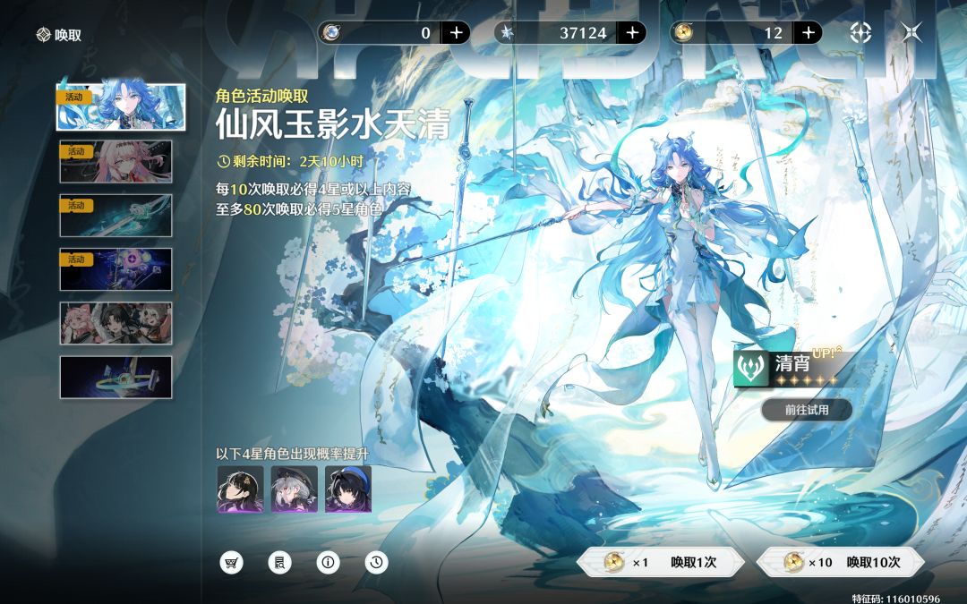 角色抽取 2