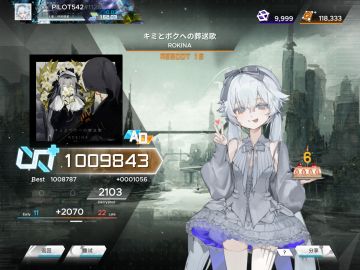 キミとボクへの葬送歌 RBT16 AD（max-33）