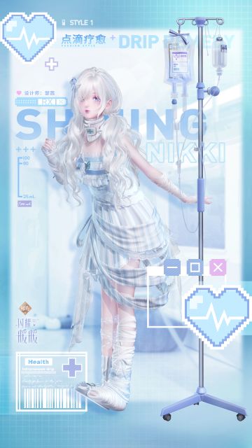 【限定累充套装】稀有套装·点滴疗愈 | 5月28日更新