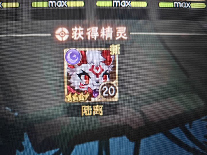 倒数两天终于出啦截图
