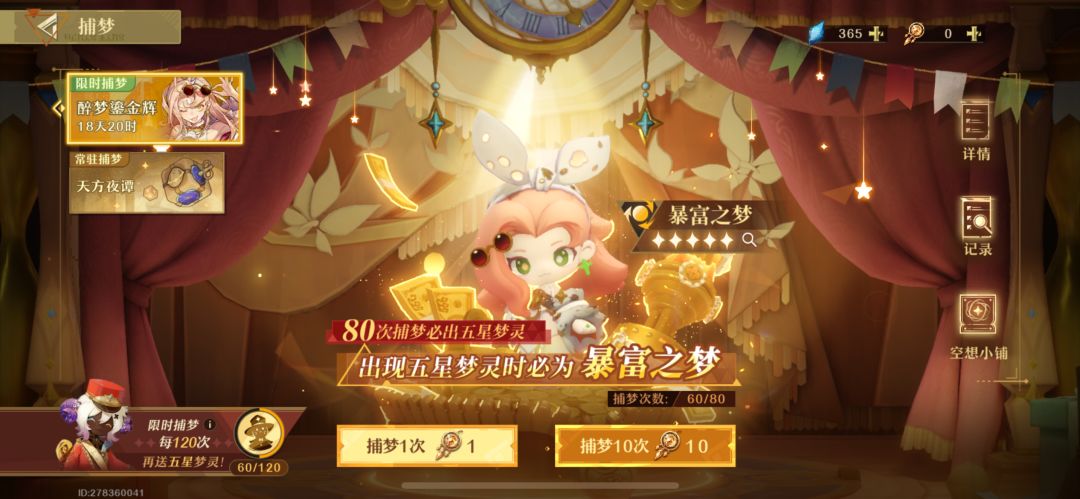 太黑了吧!!!! 1