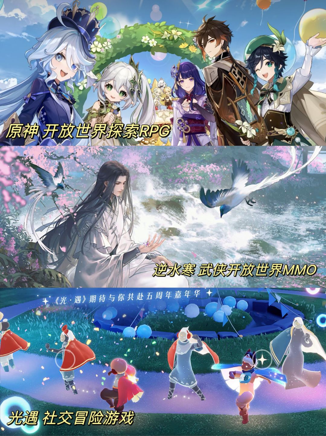 假期没游戏玩啦?女生都在玩的几款游戏分享 2