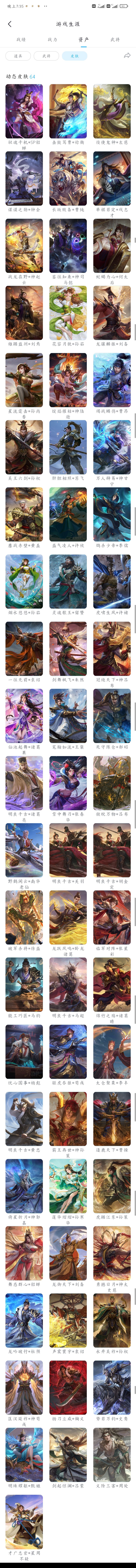 动态图片 1