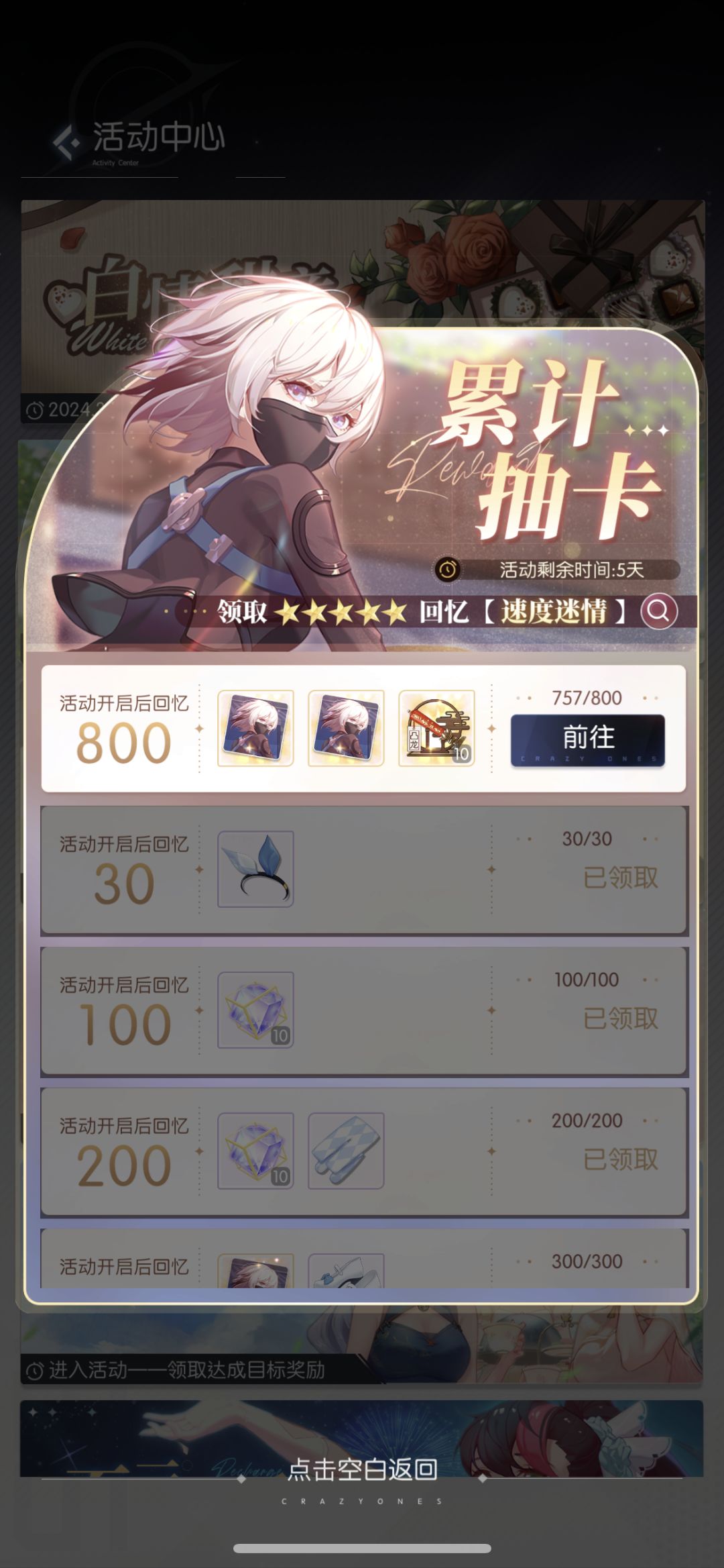 求大佬支招 2