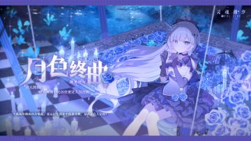 ※爱不言喻※系列时装【斯贝比尔-月色终曲】