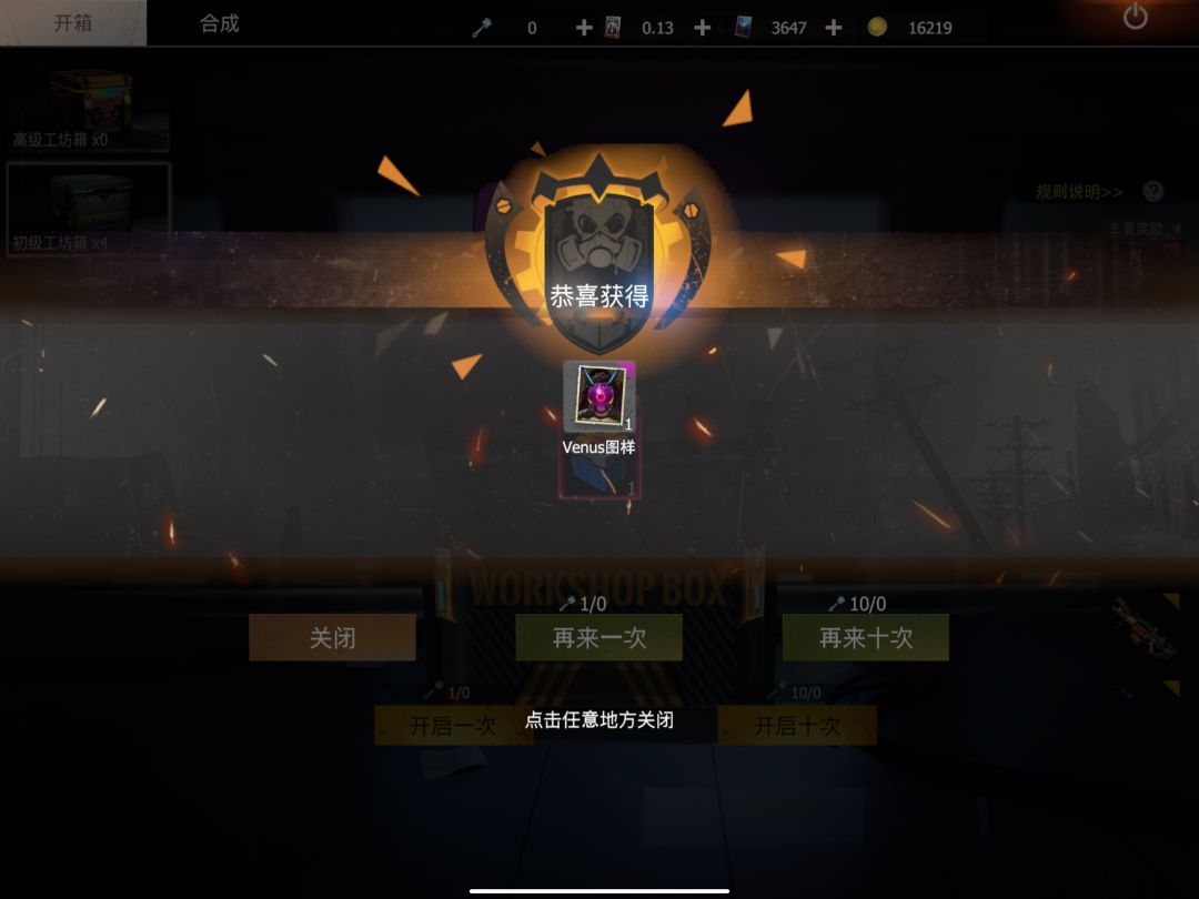 不错 1