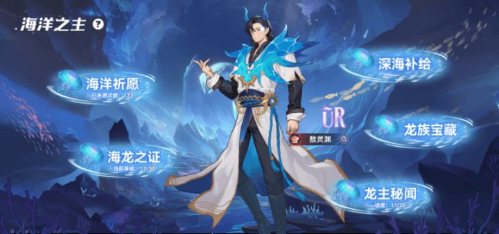🌊剧透局 | 《气泡星球》更新大起底截图