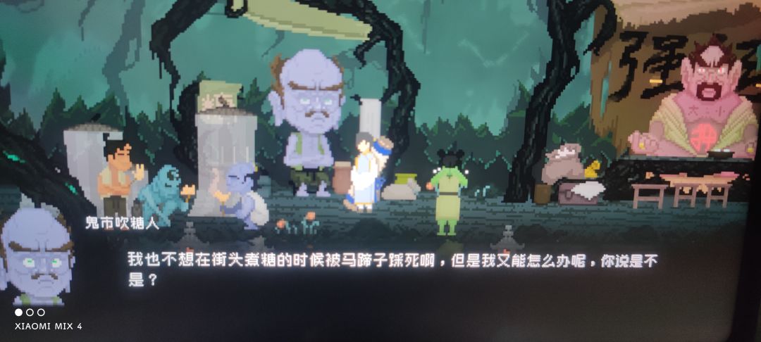 太搞笑了后面糖人 7