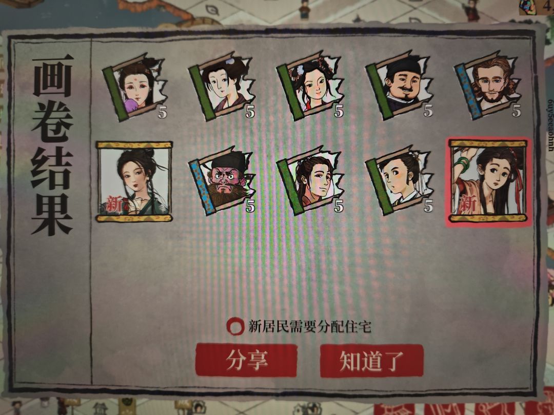 我里个都 2