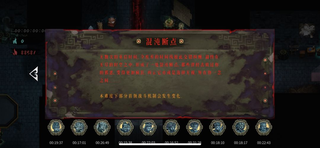 全流派通关,不懂直接问 2