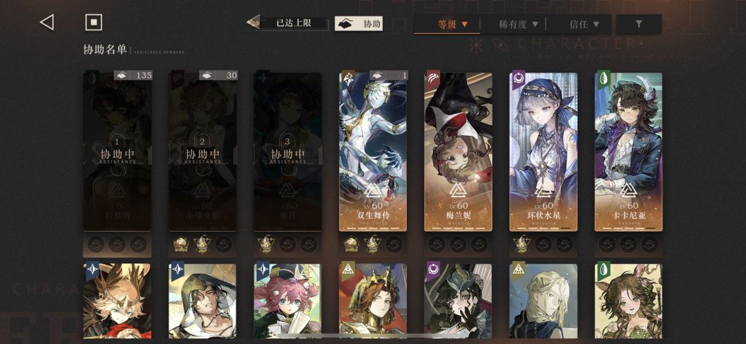 只挂了14小时 3
