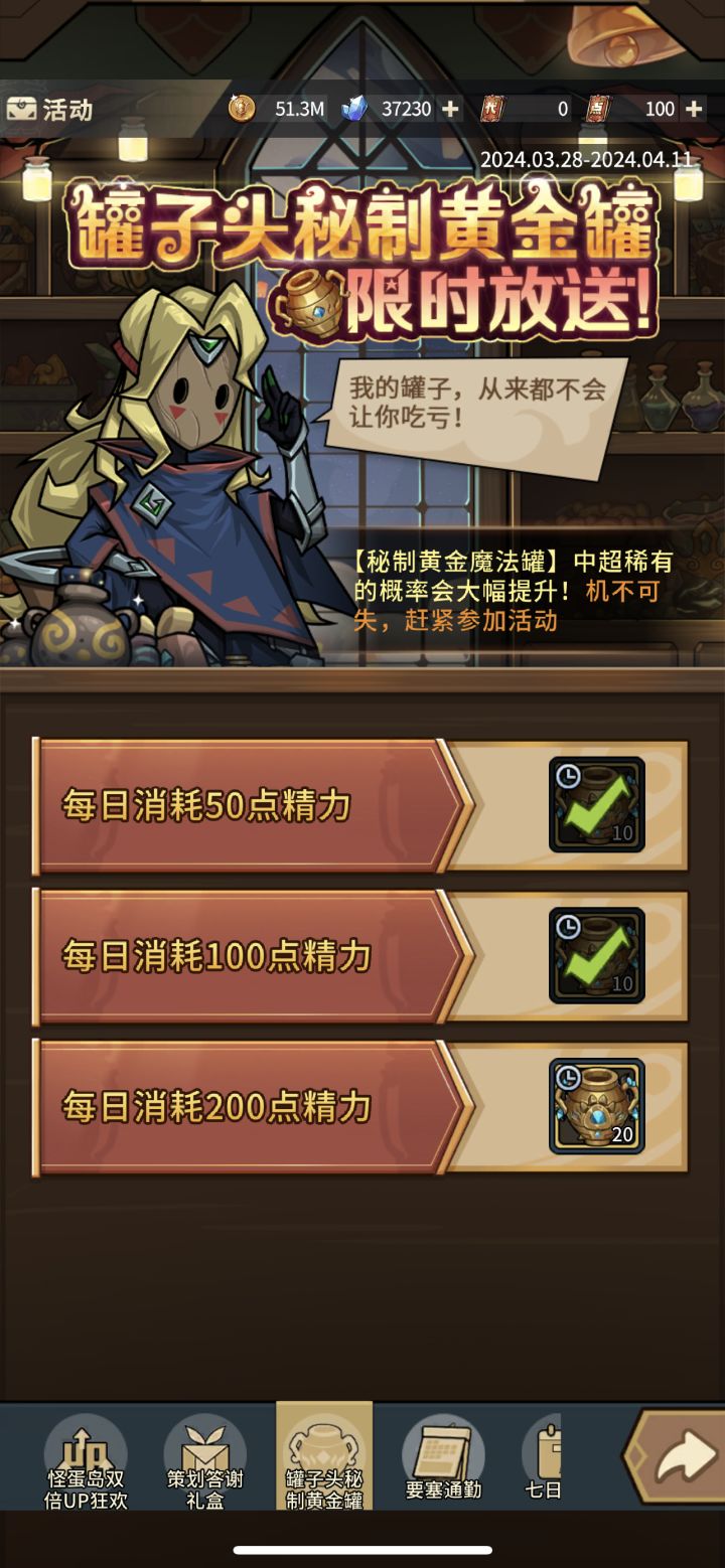 又一个bug截图