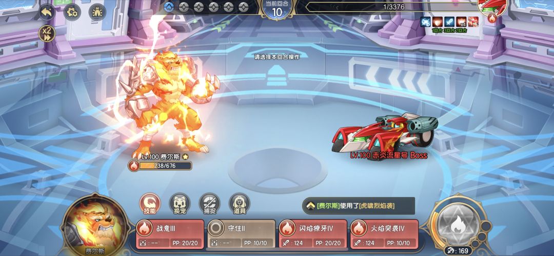 这面板6困兽还能差一血 1