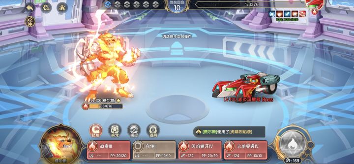 这面板6困兽还能差一血截图