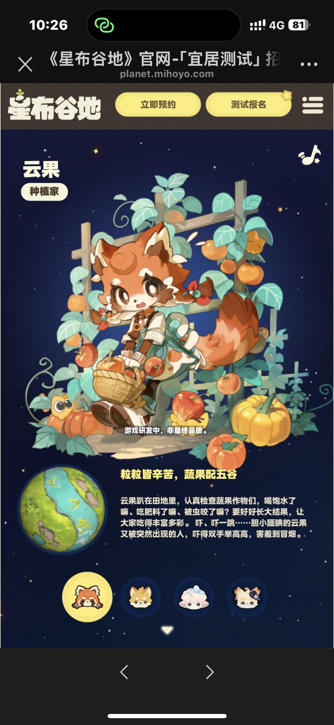 蹲测试!!!! 1