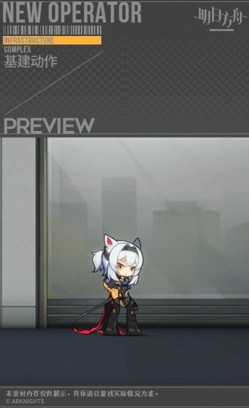 【新增服饰】推进者系列-生存-清道夫