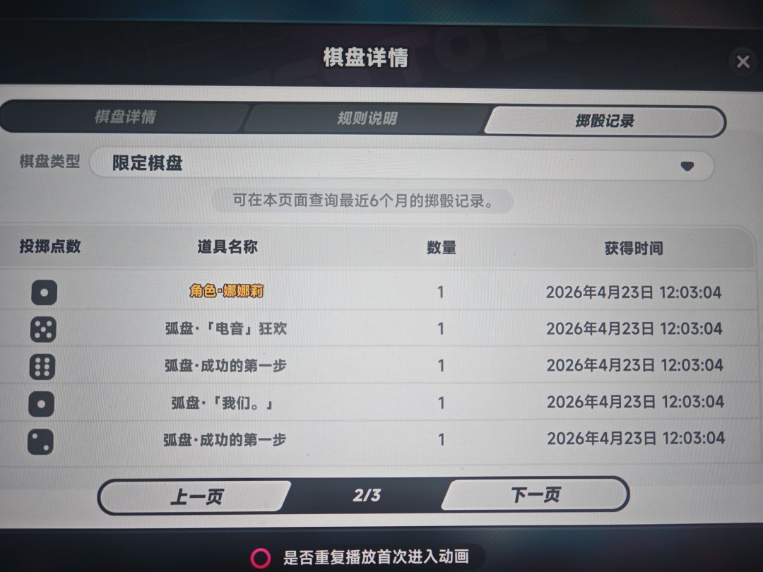 入魂，入坑 2