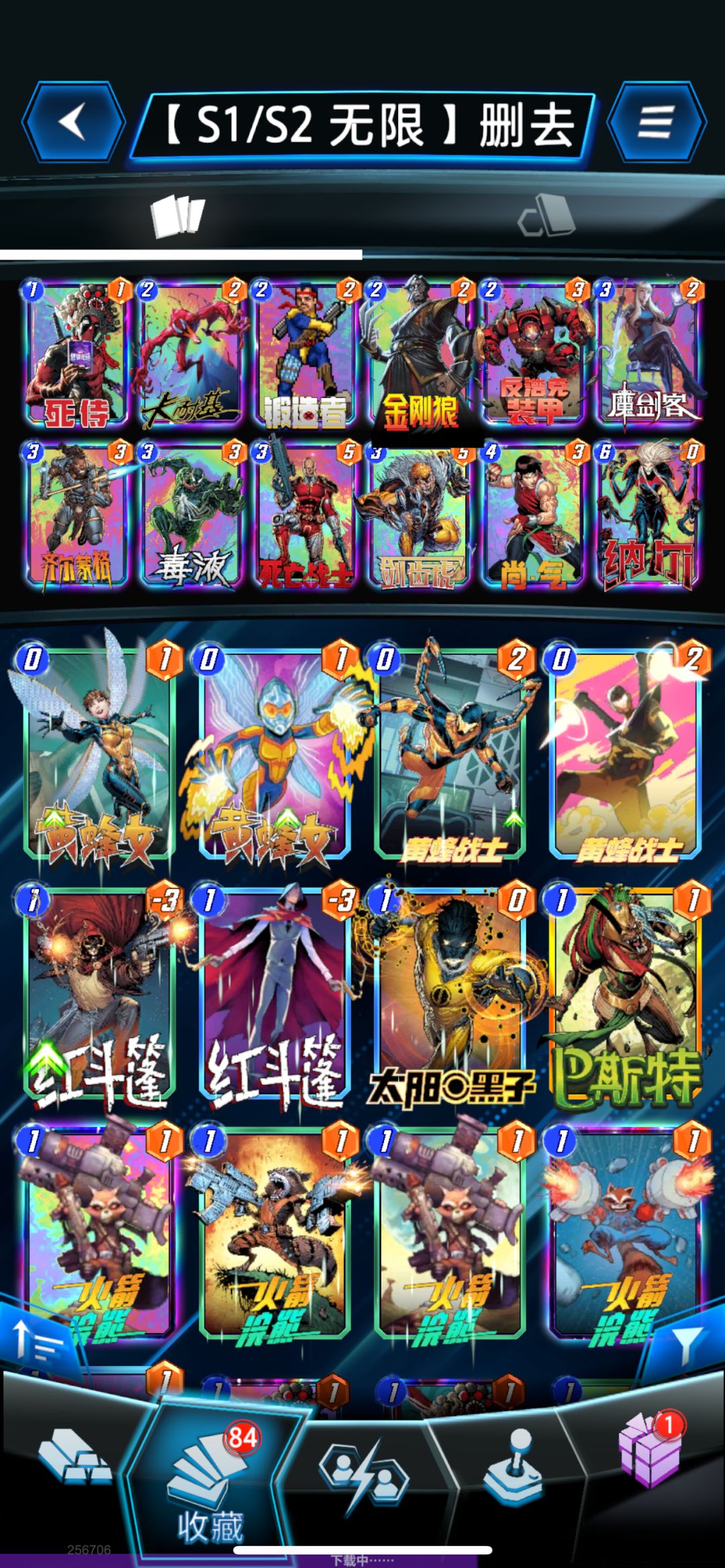 新赛季第二天上无限 2