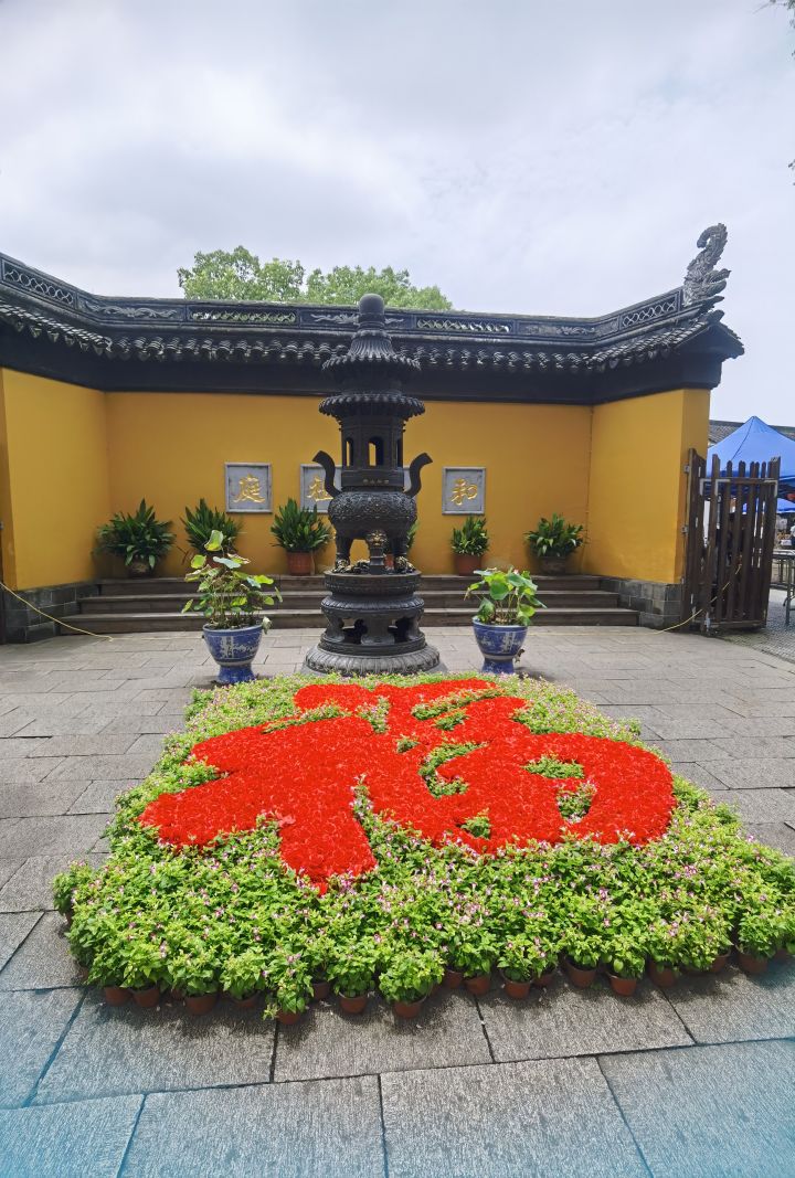夏日分享第五天截图