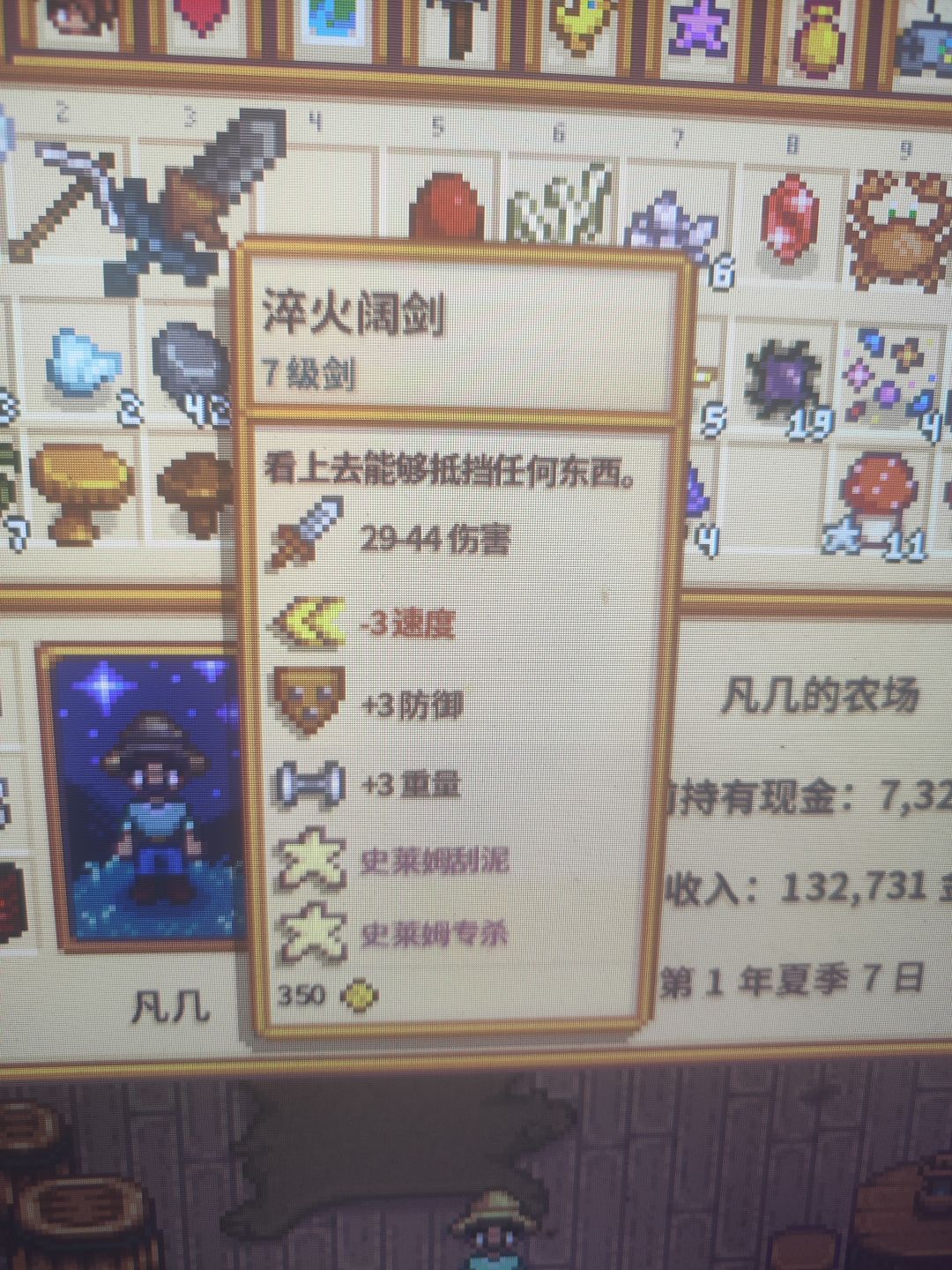 如图 1