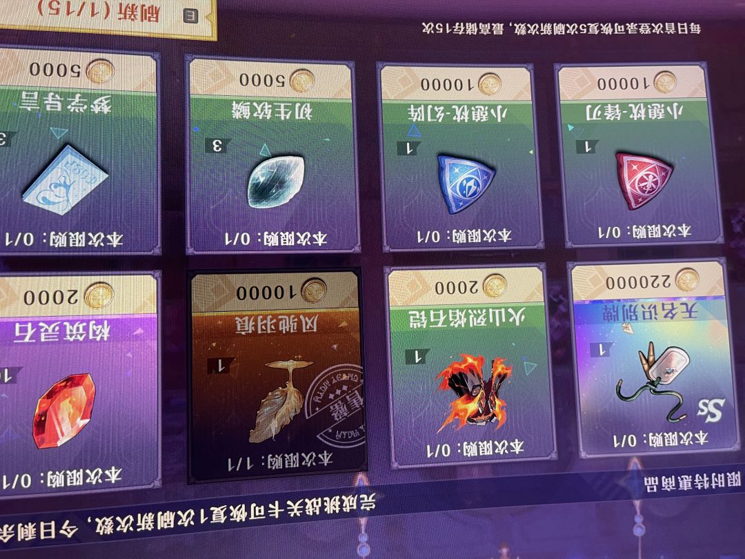 我去,这是啥 1