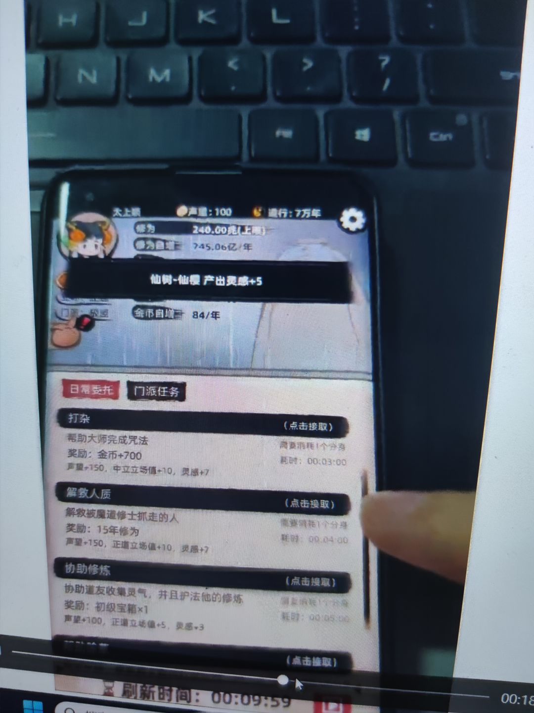 影响游戏平衡的bug!!!官速速修复 3